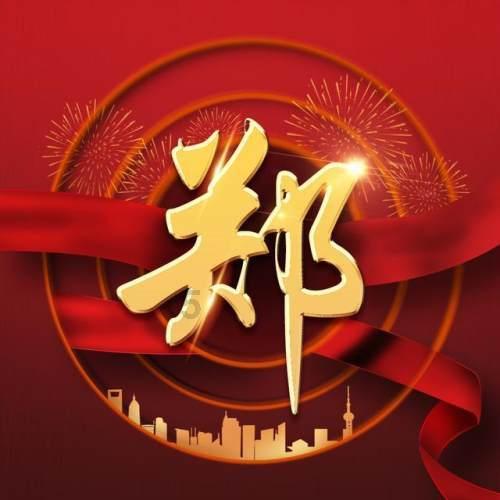 人民的名义:沙瑞金的手段有多高明,早就看透赵立春留下的大麻烦